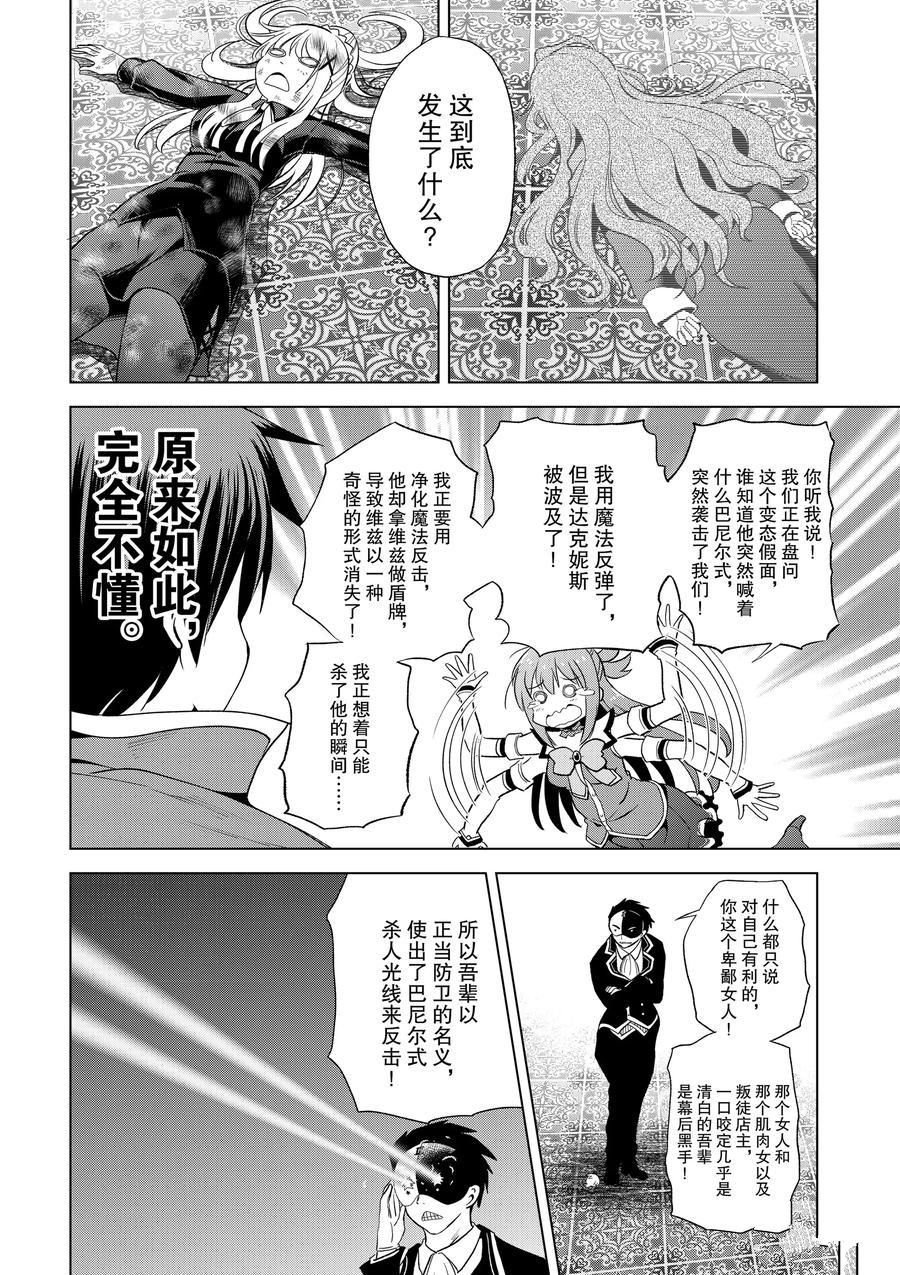 第80话 试看版