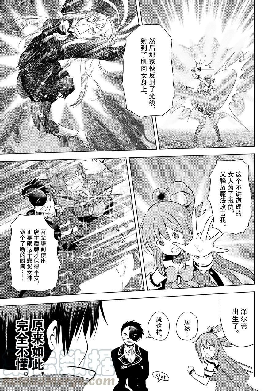 第80话 试看版