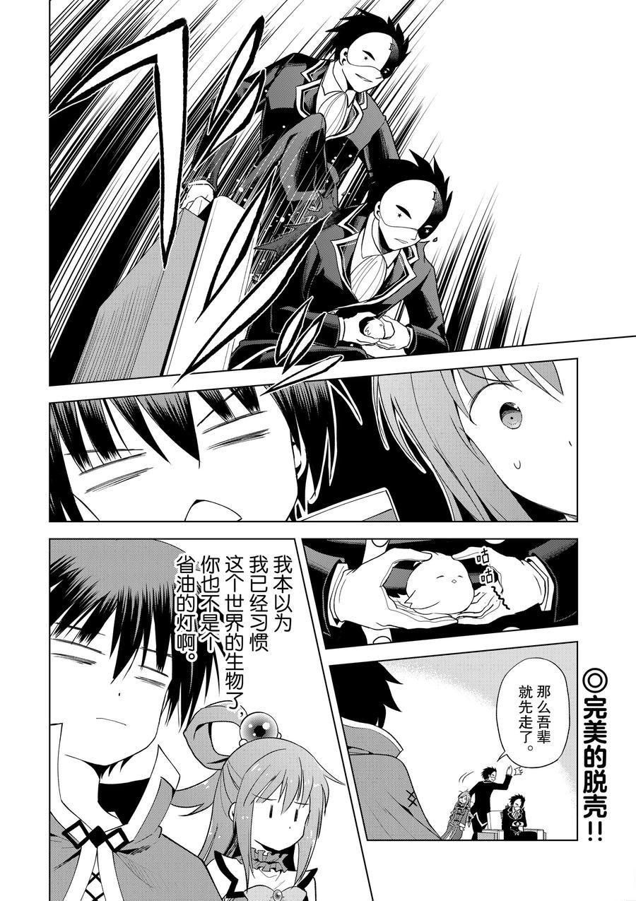 第80话 试看版