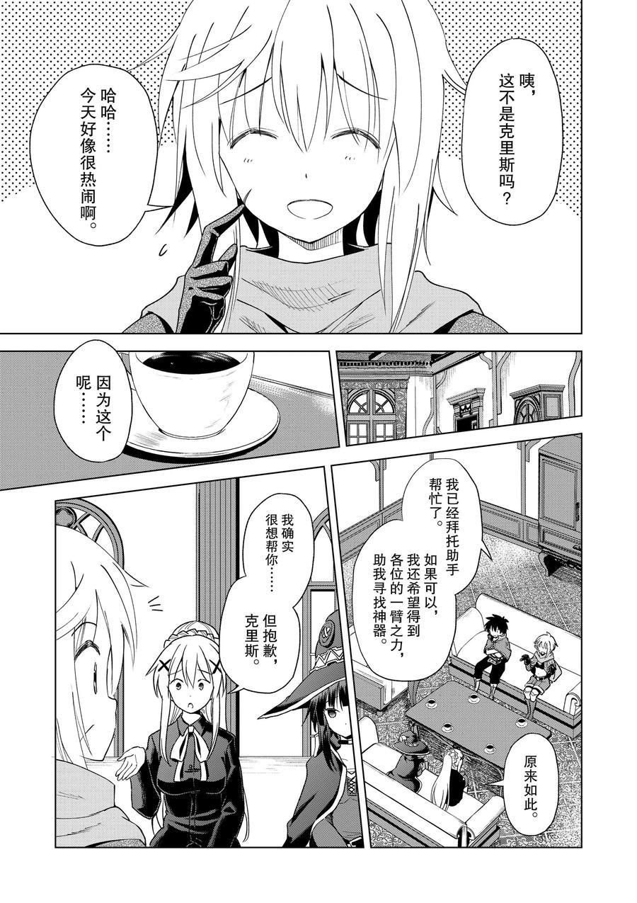 第81话 试看版