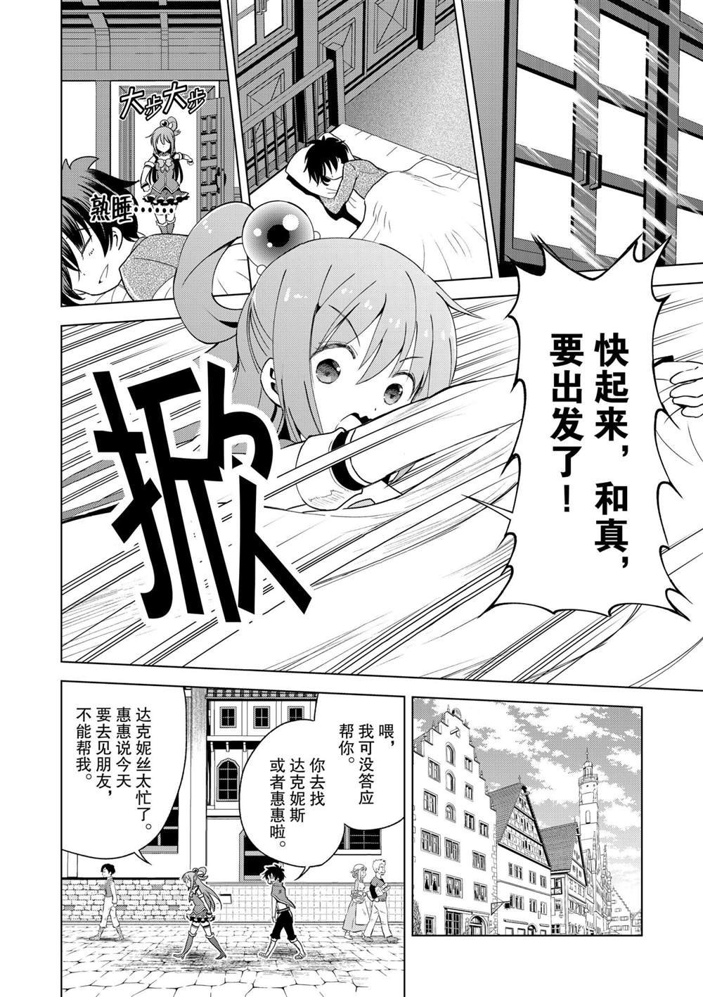 第82话 试看版
