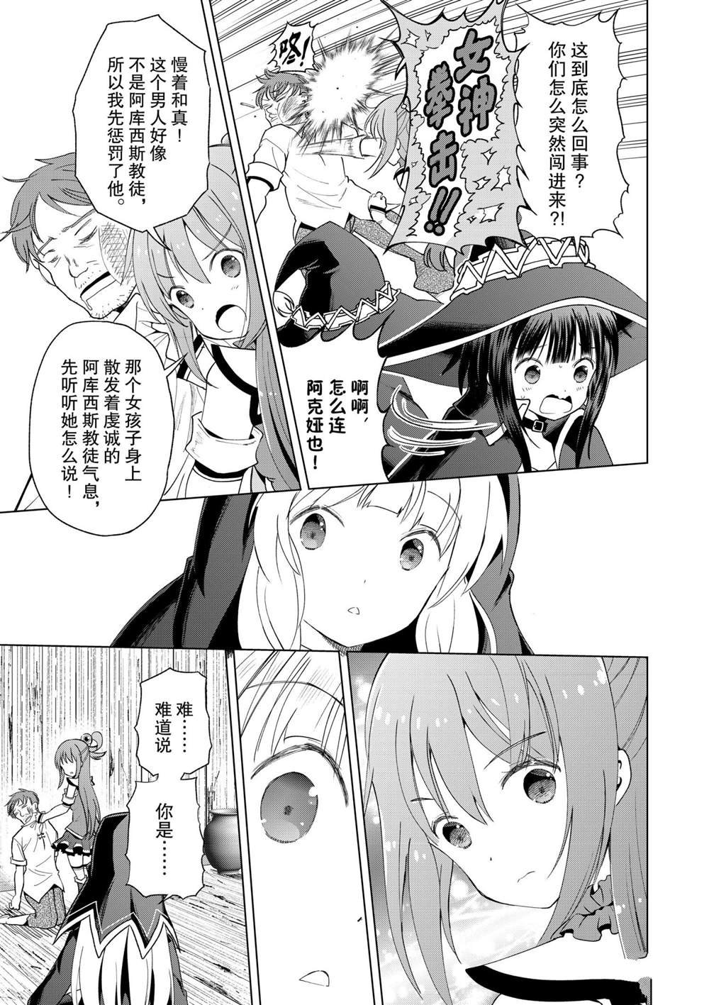 第82话 试看版