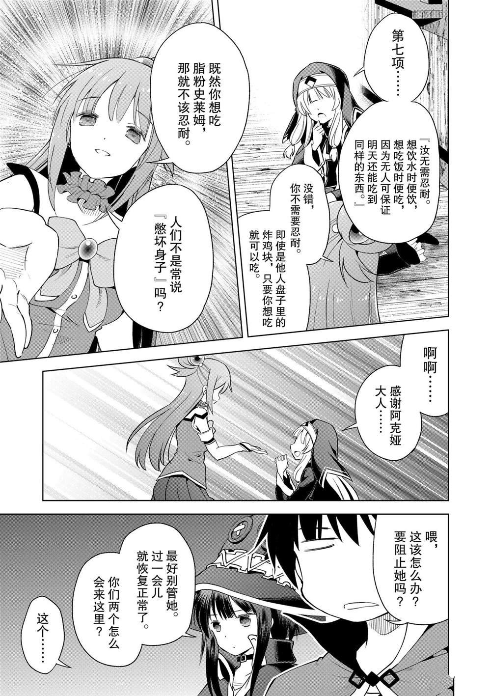 第82话 试看版