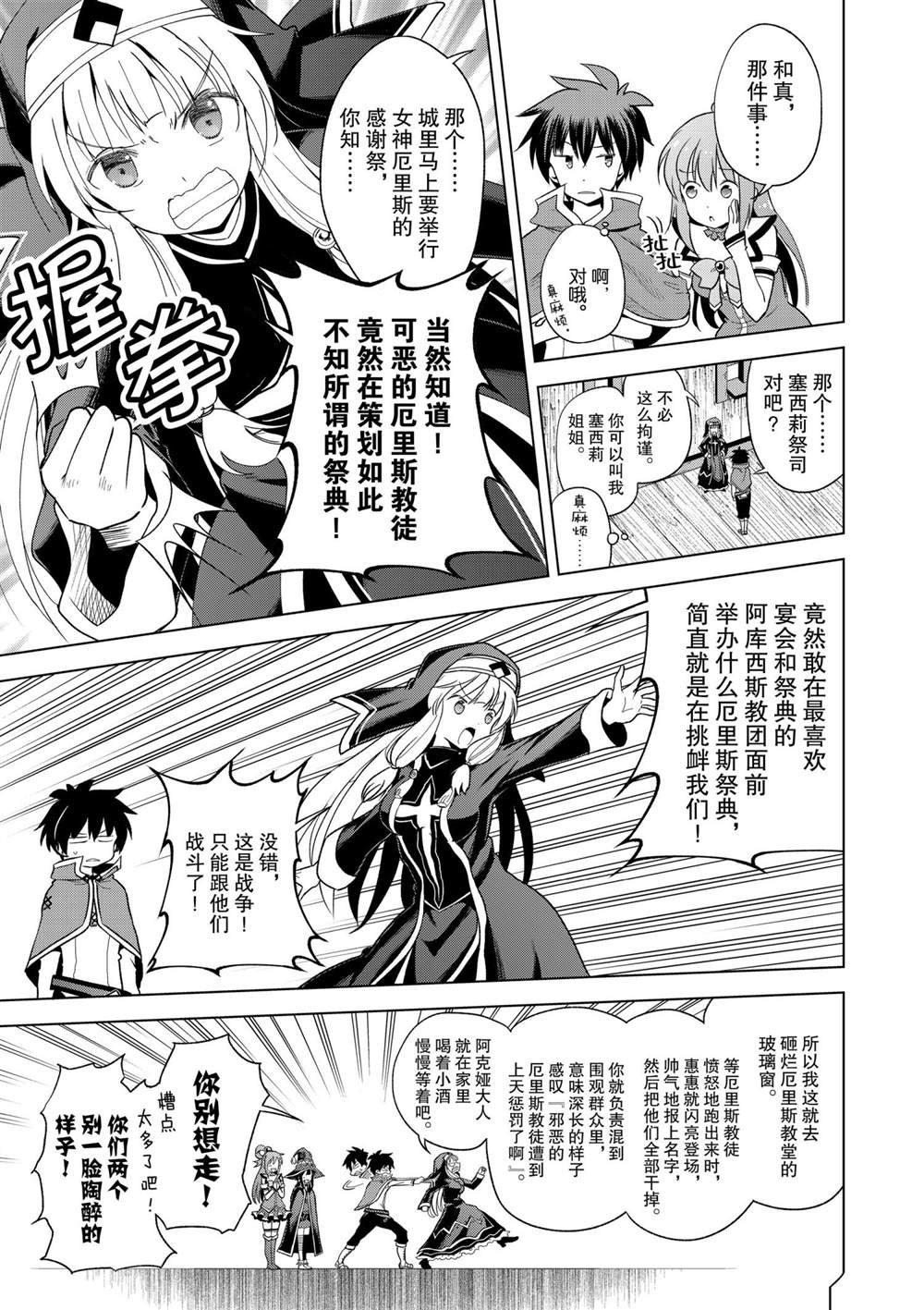 第82话 试看版