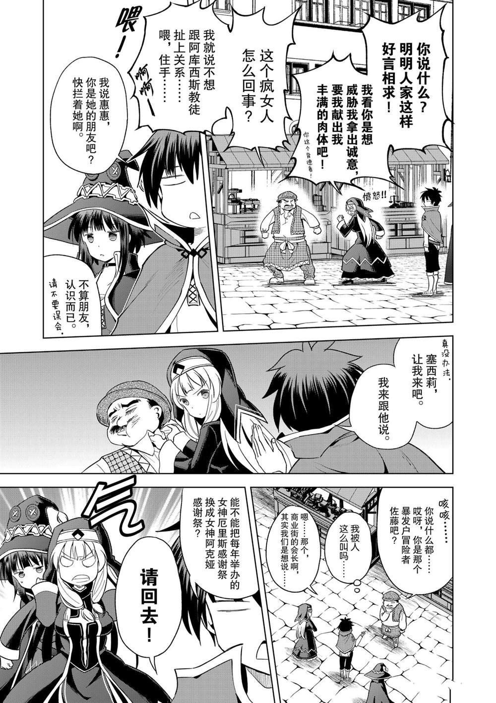 第82话 试看版