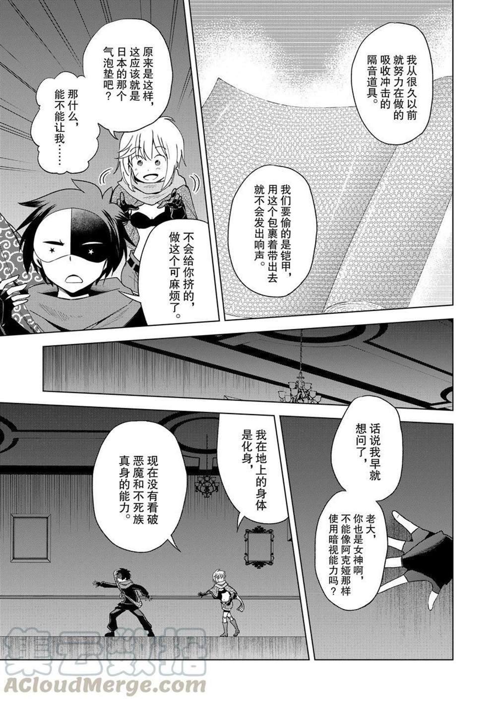 第83话 试看版