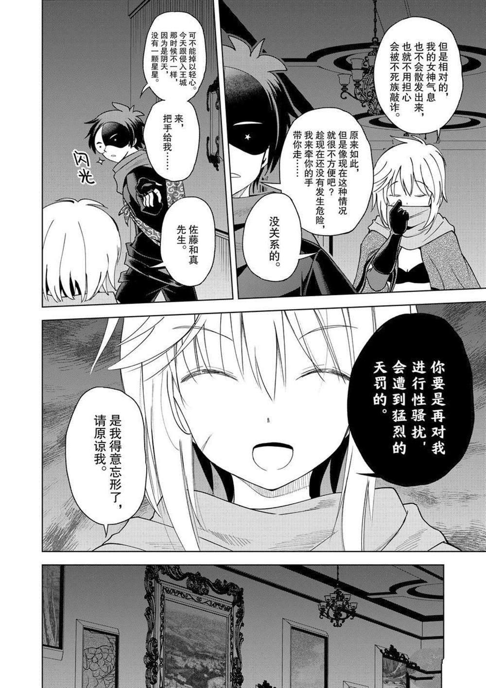 第83话 试看版