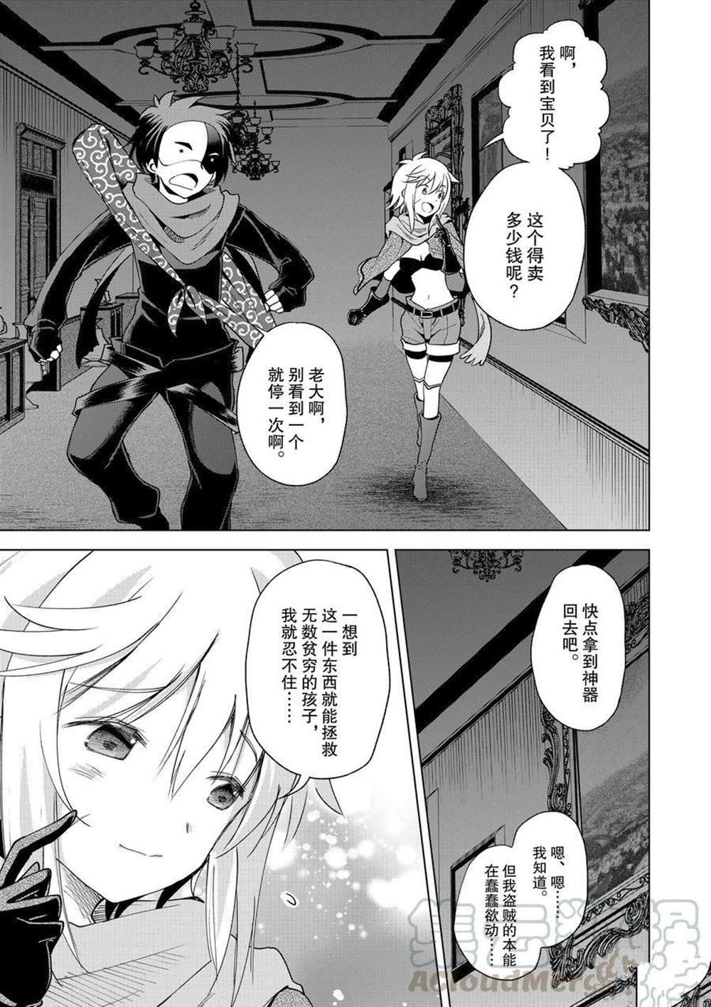 第83话 试看版