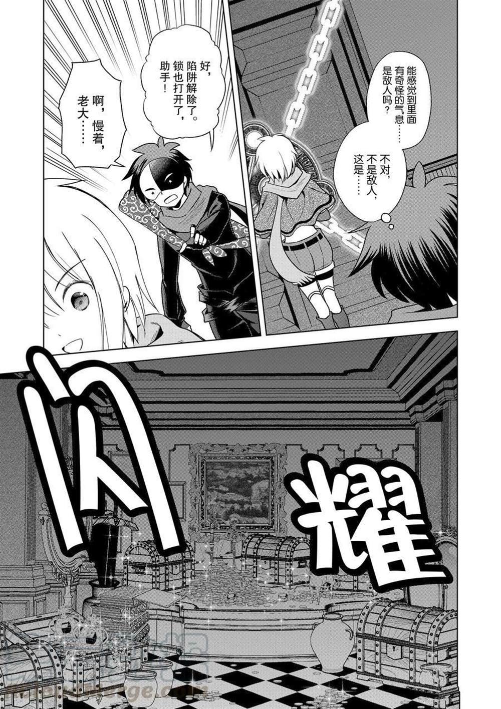 第83话 试看版
