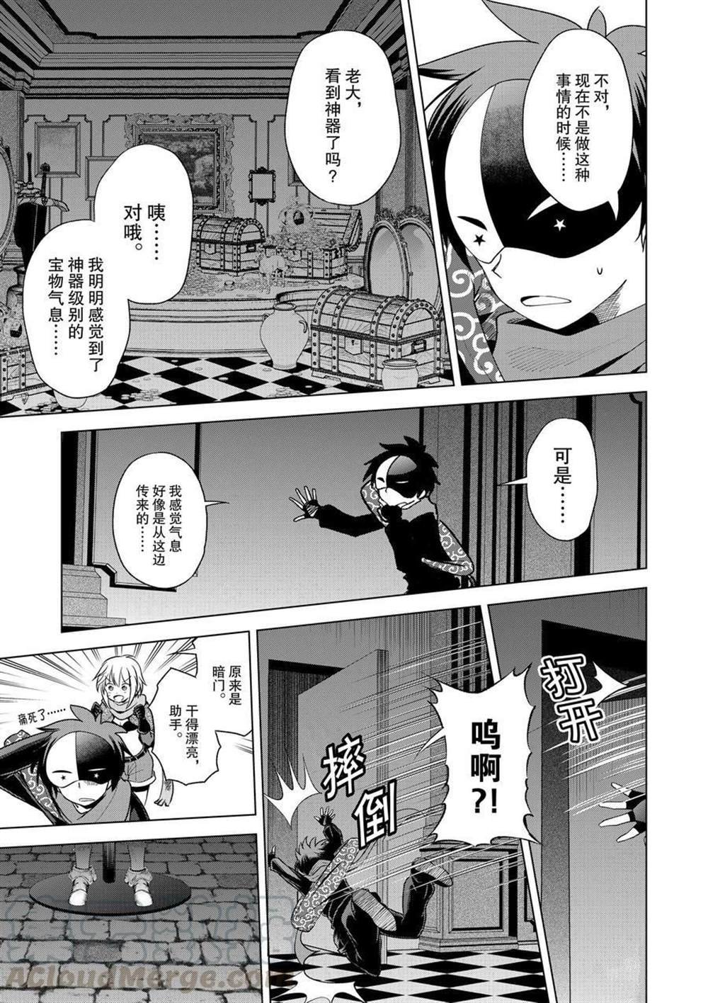 第83话 试看版