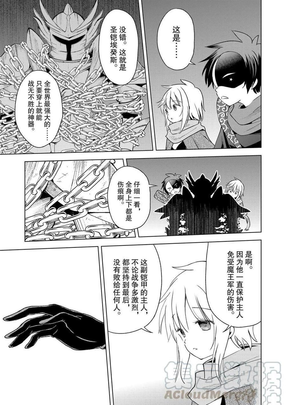 第83话 试看版
