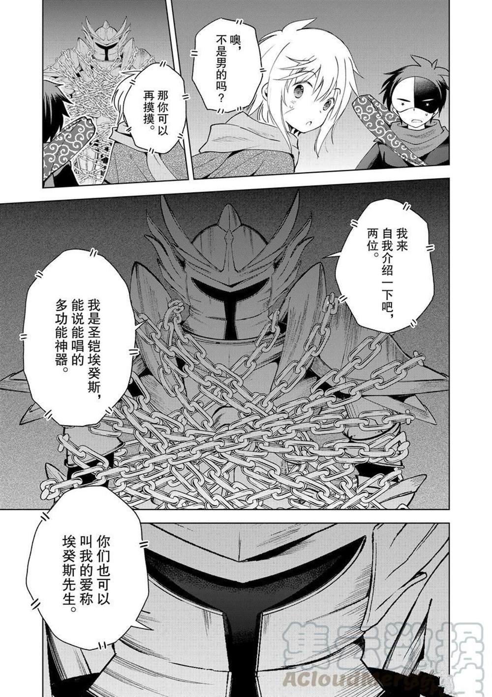 第83话 试看版