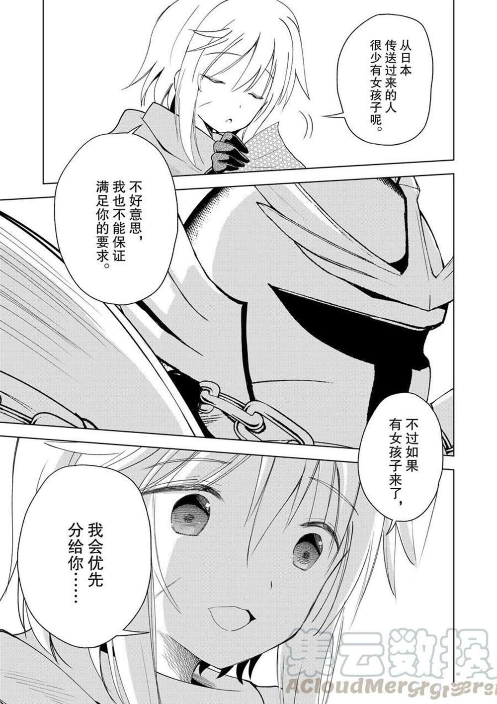 第83话 试看版