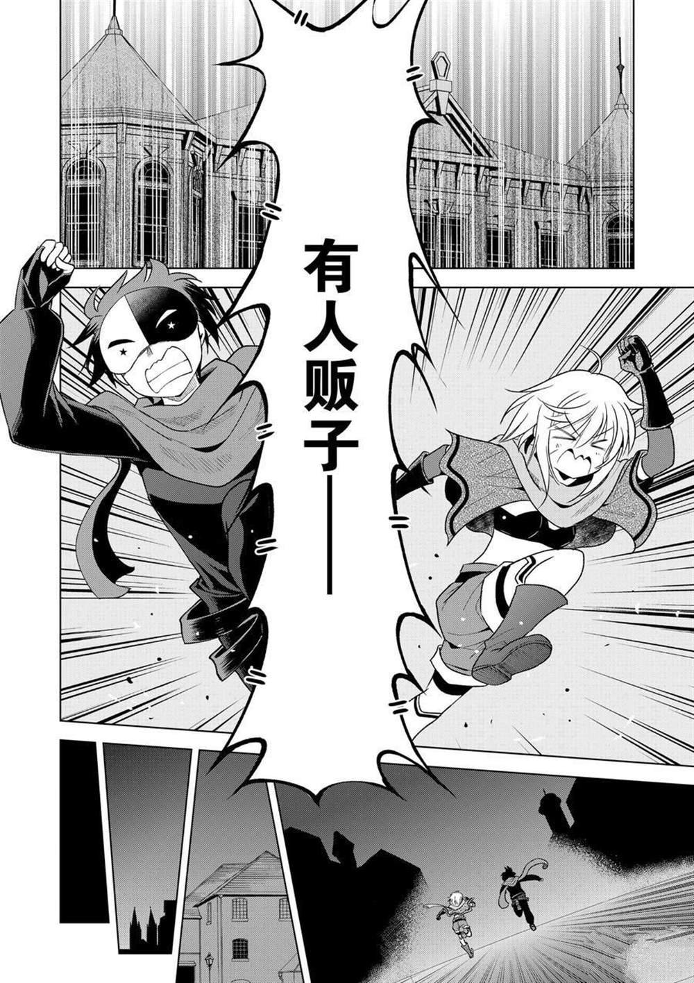 第83话 试看版
