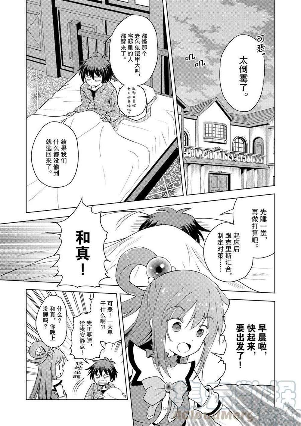 第83话 试看版