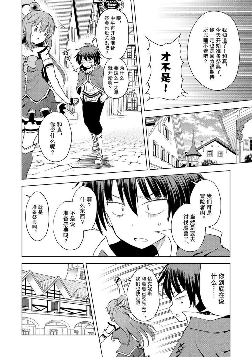 第83话 试看版
