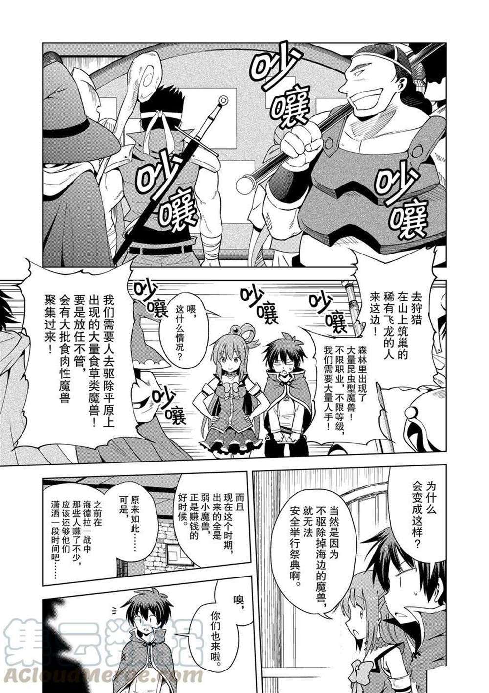 第83话 试看版
