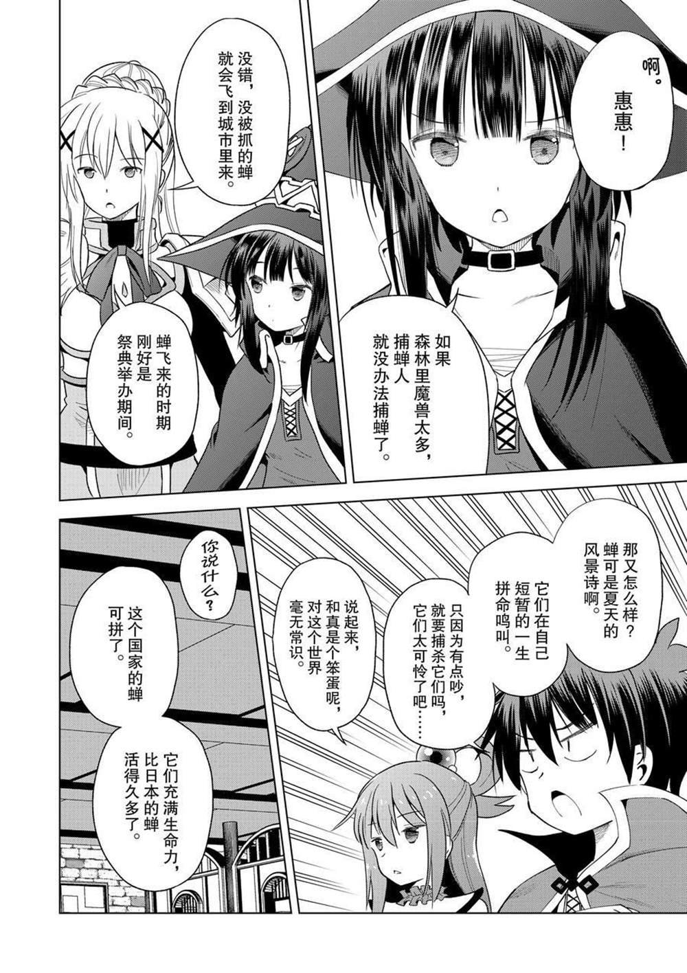 第83话 试看版
