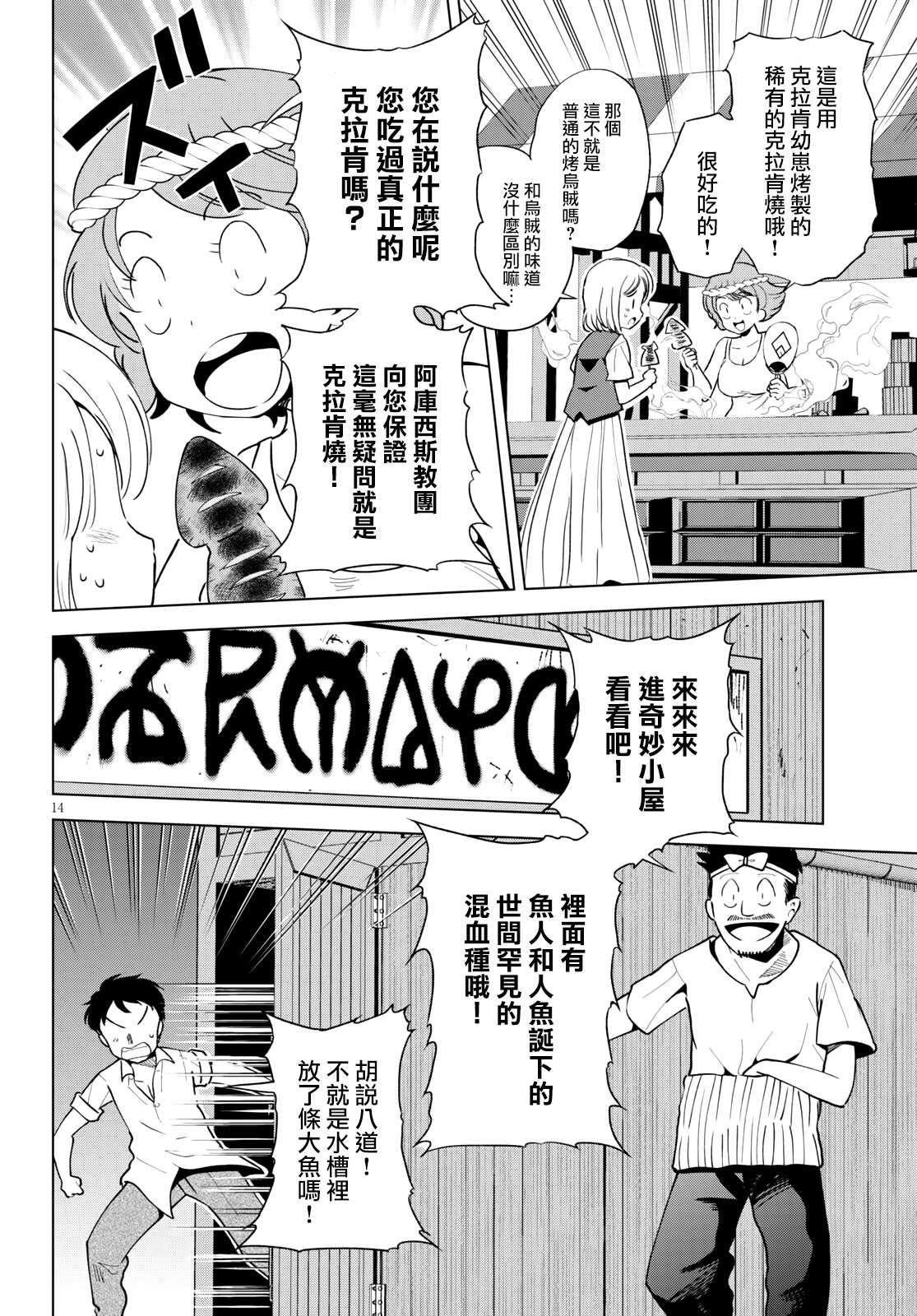 第84话 试看版
