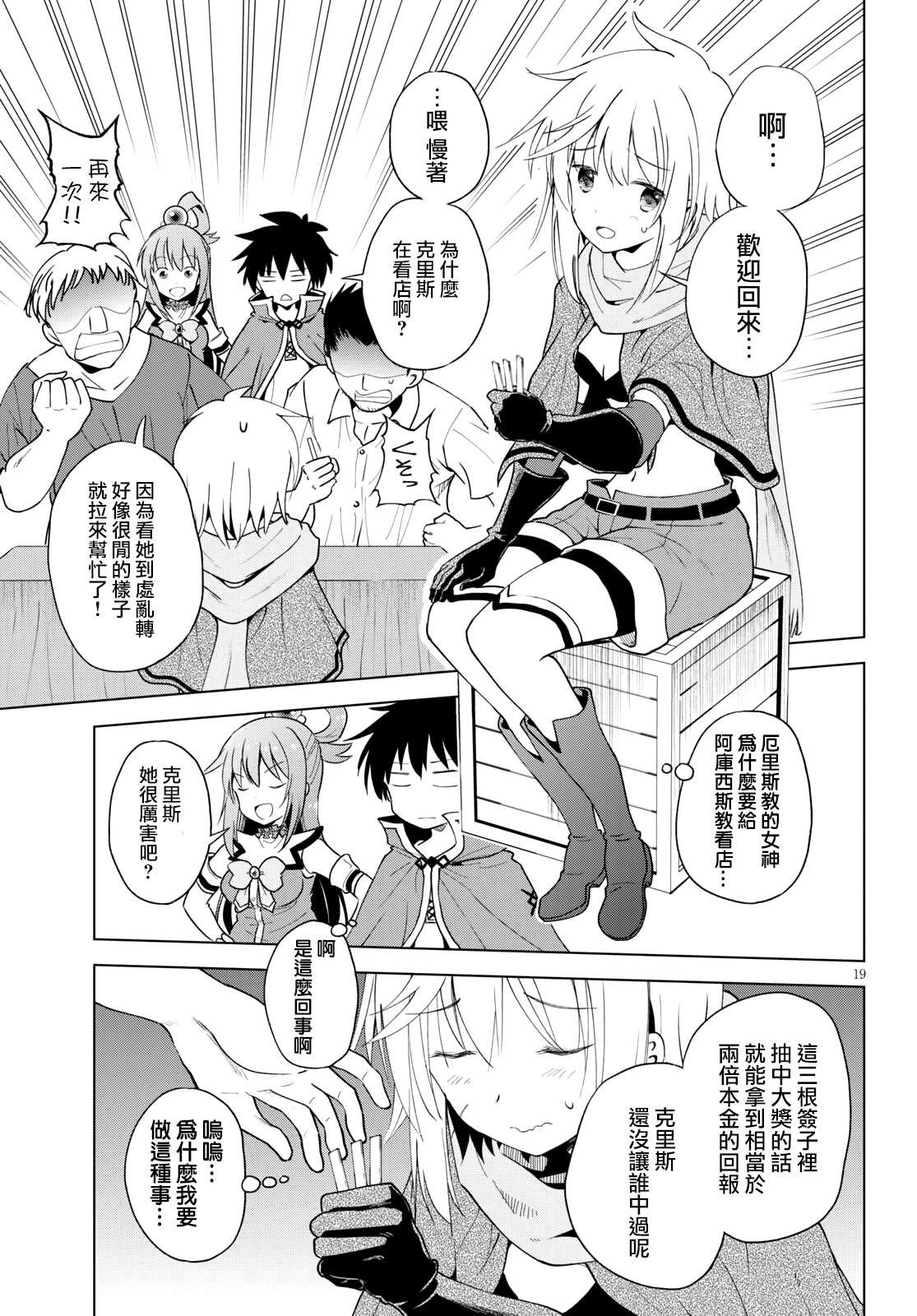 第84话 试看版