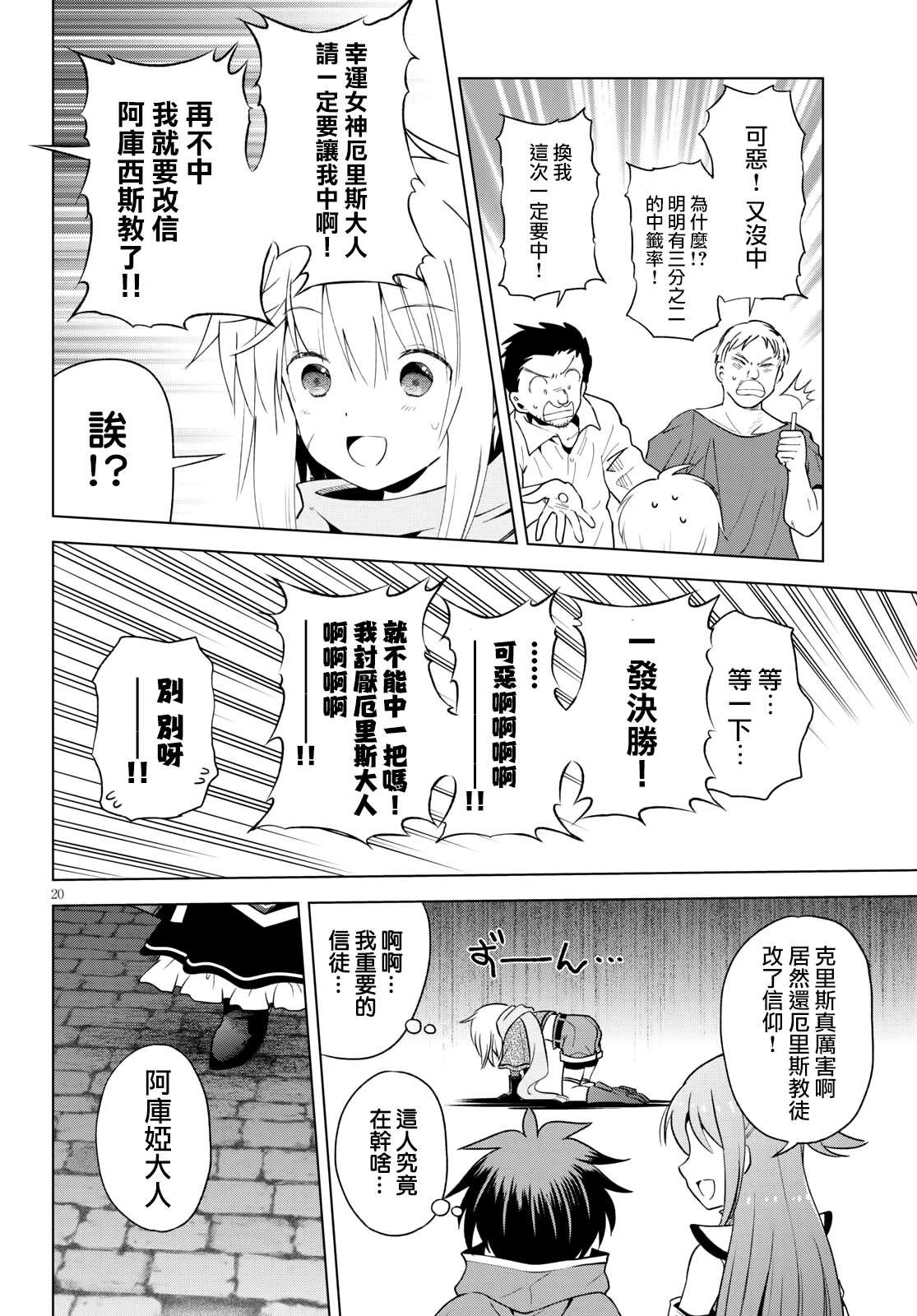 第84话 试看版