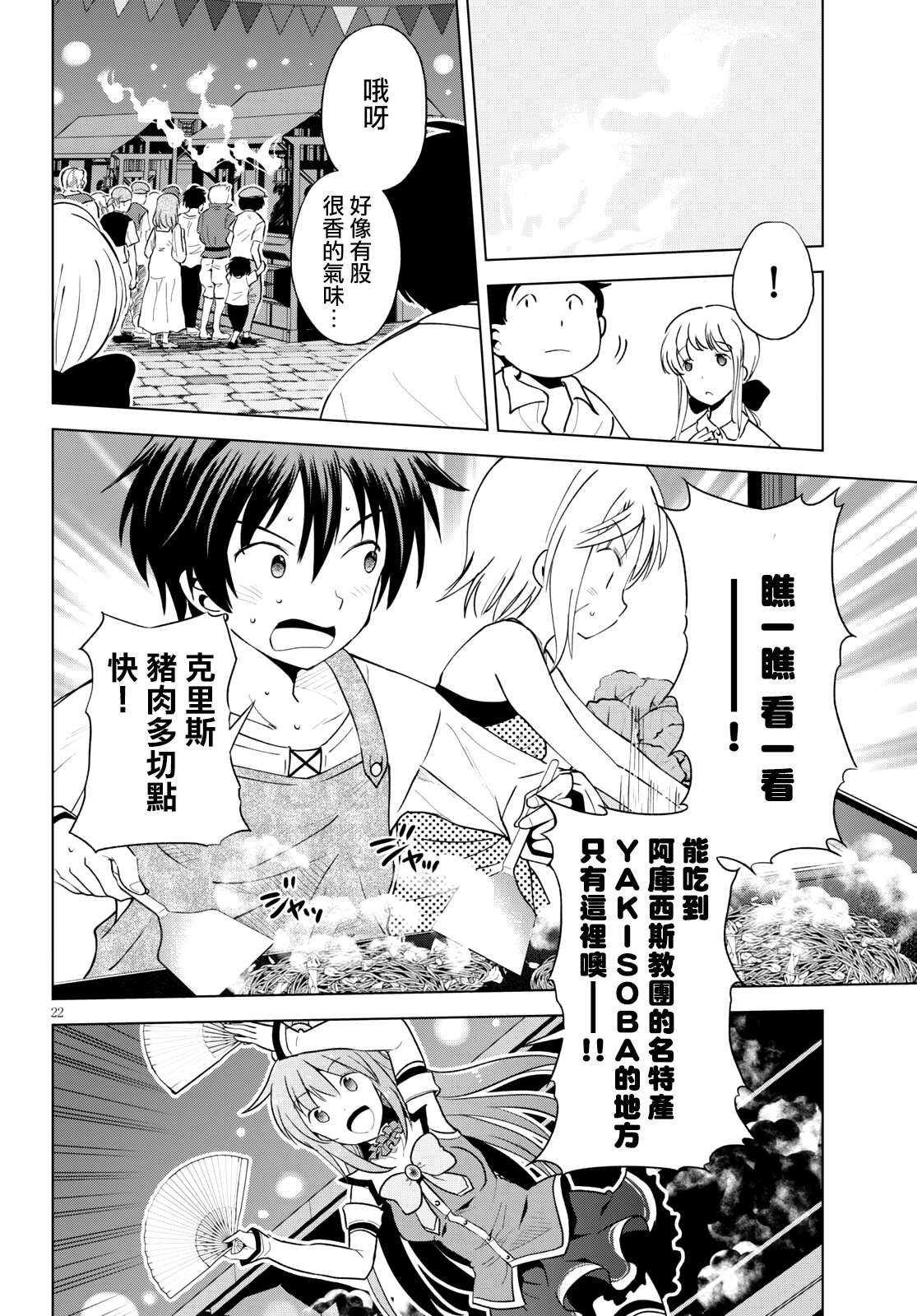 第84话 试看版