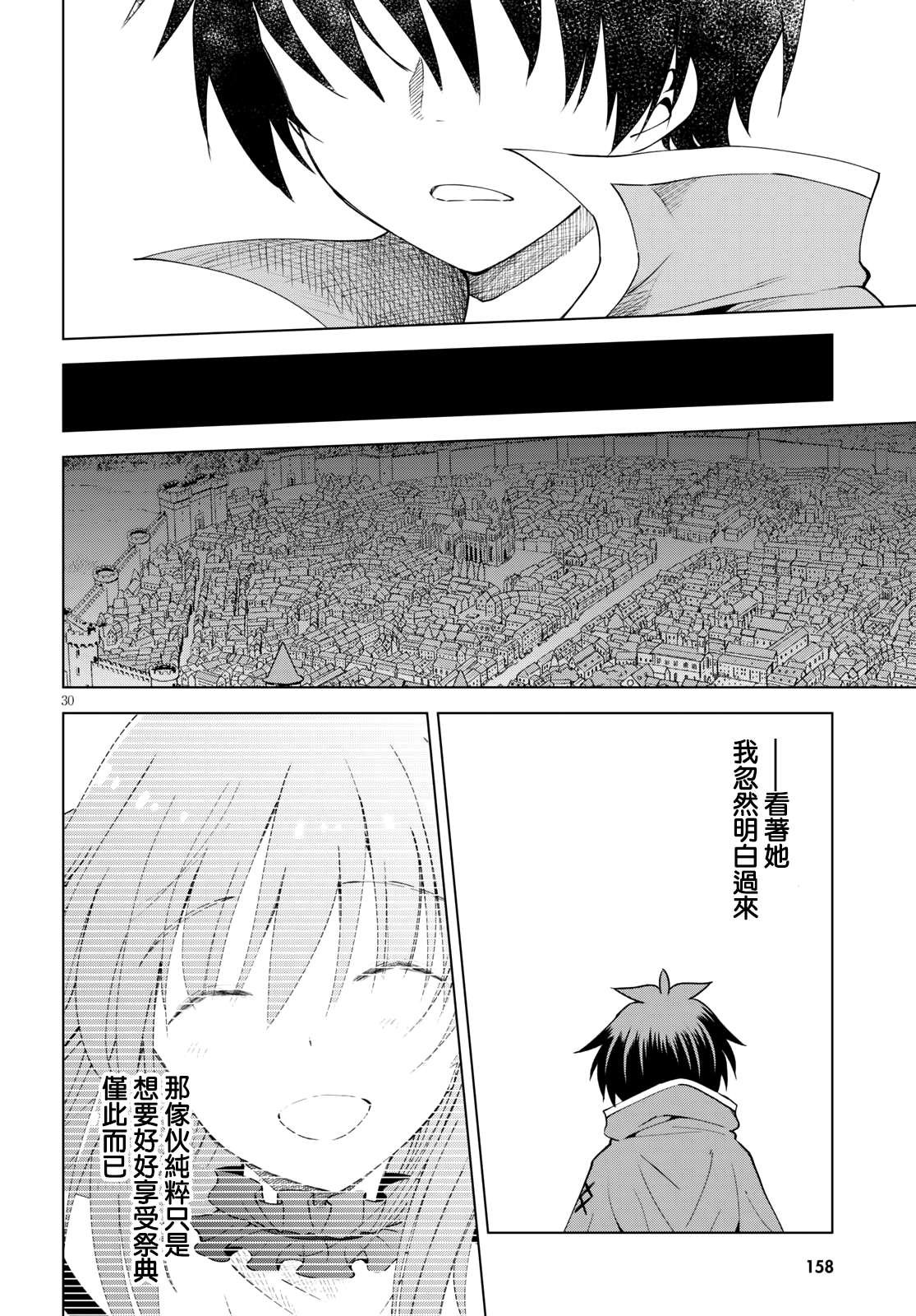 第84话 试看版