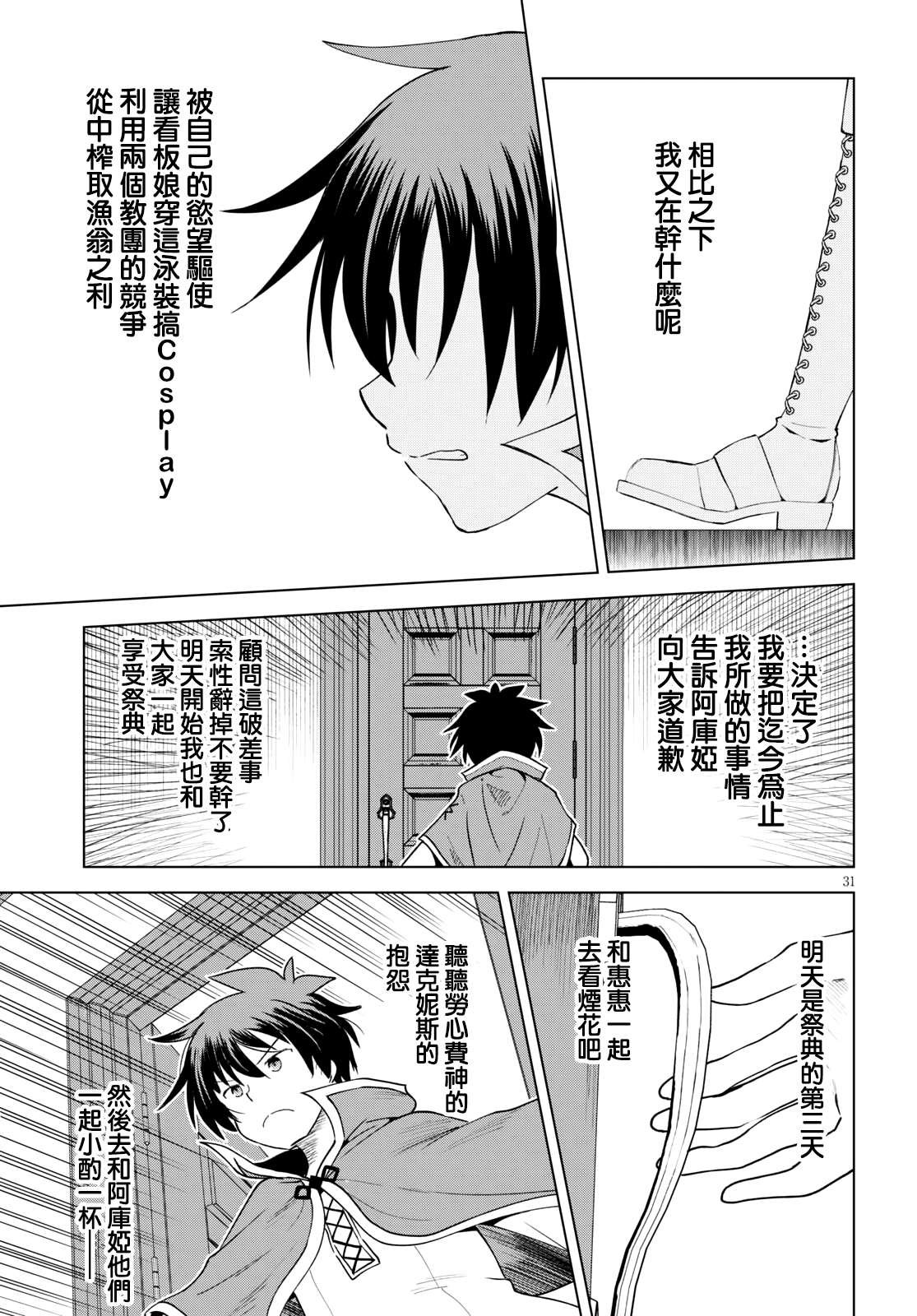 第84话 试看版