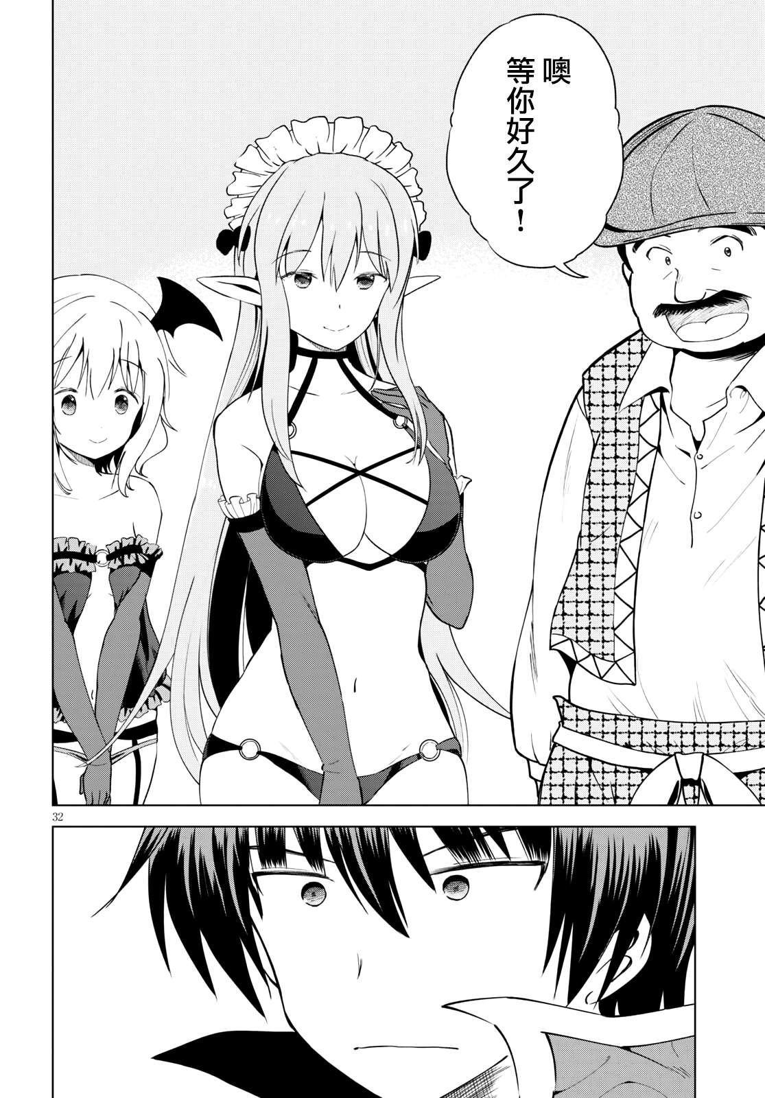 第84话 试看版