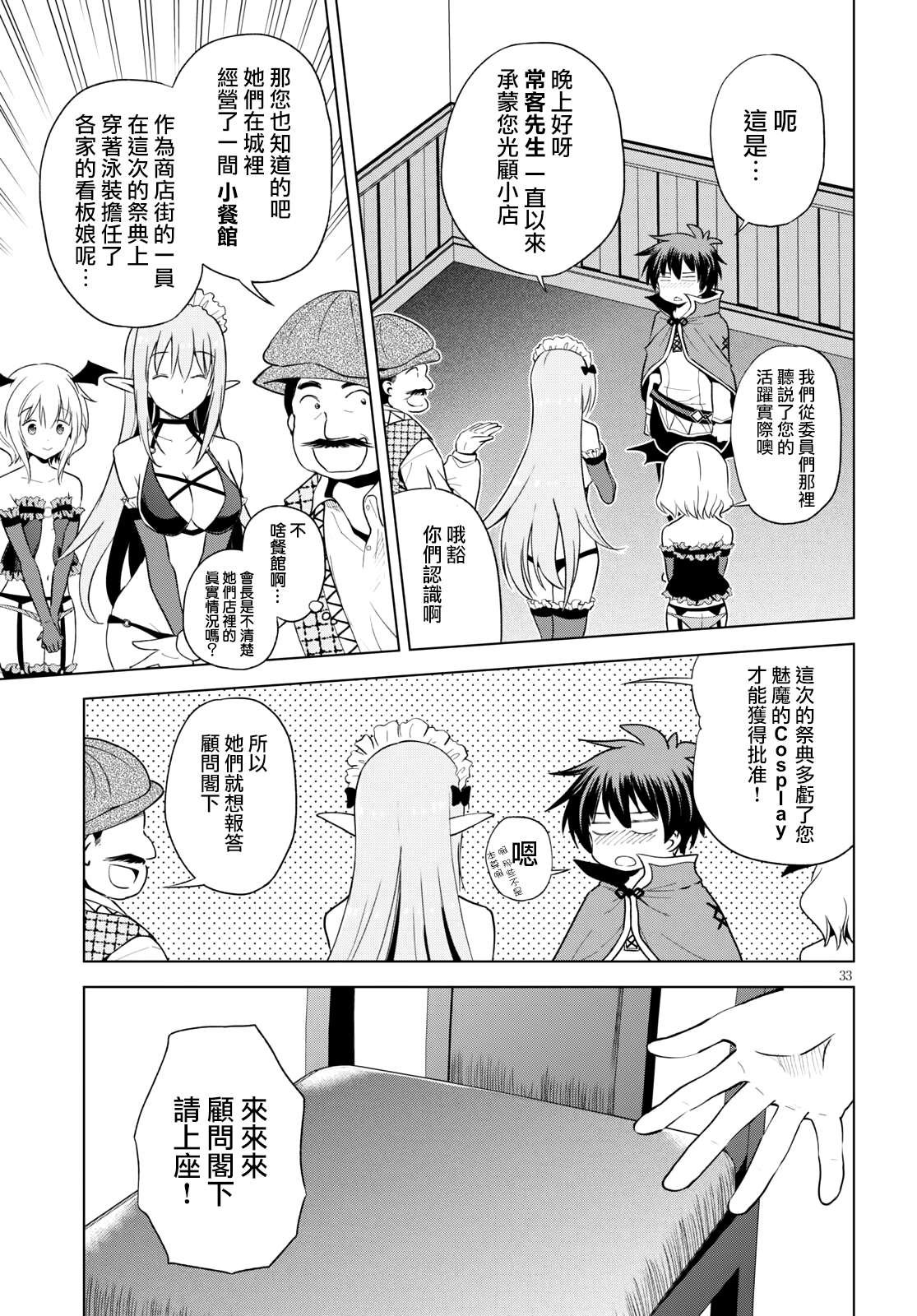 第84话 试看版