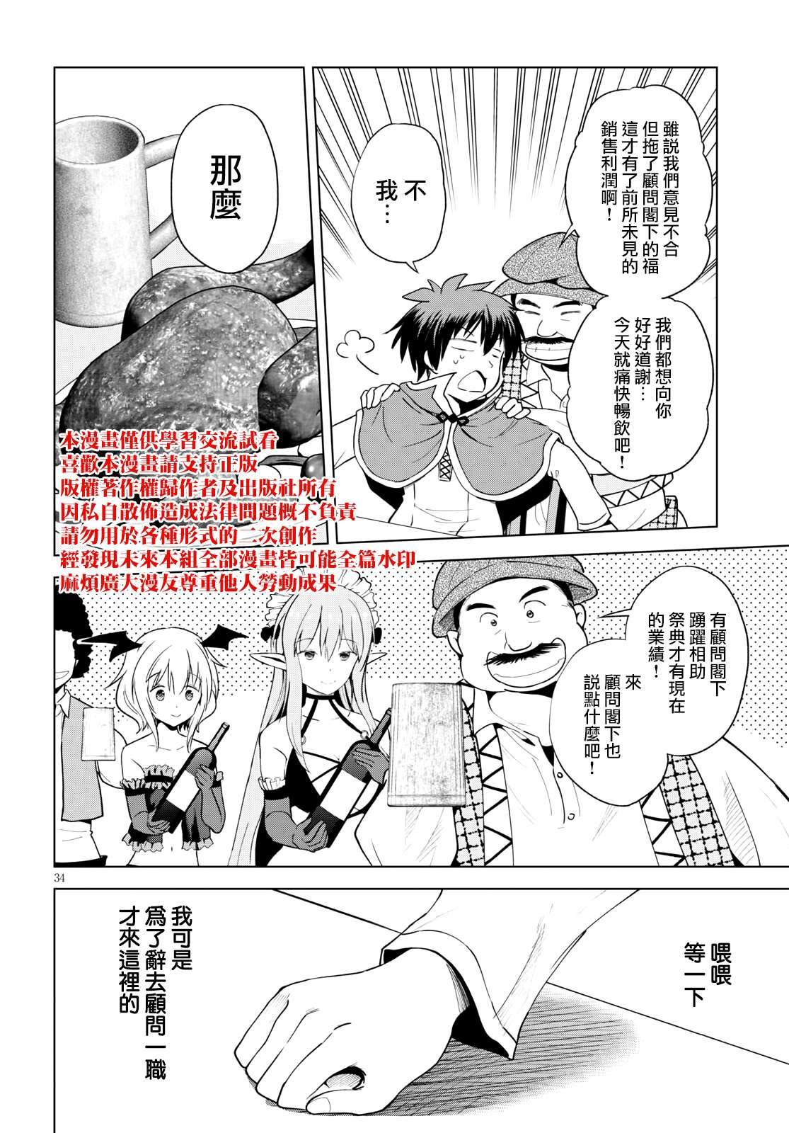 第84话 试看版