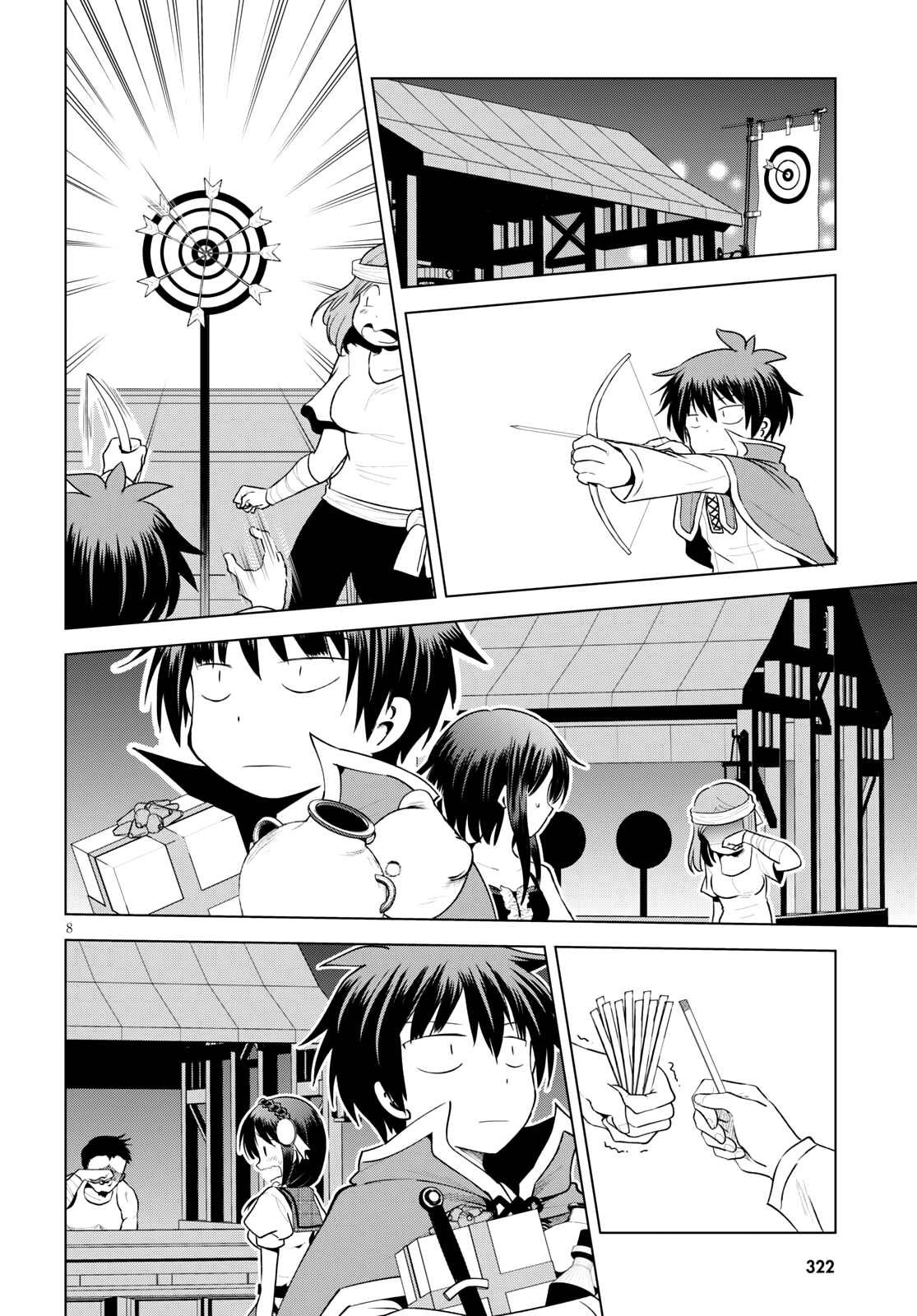 第85话 试看版