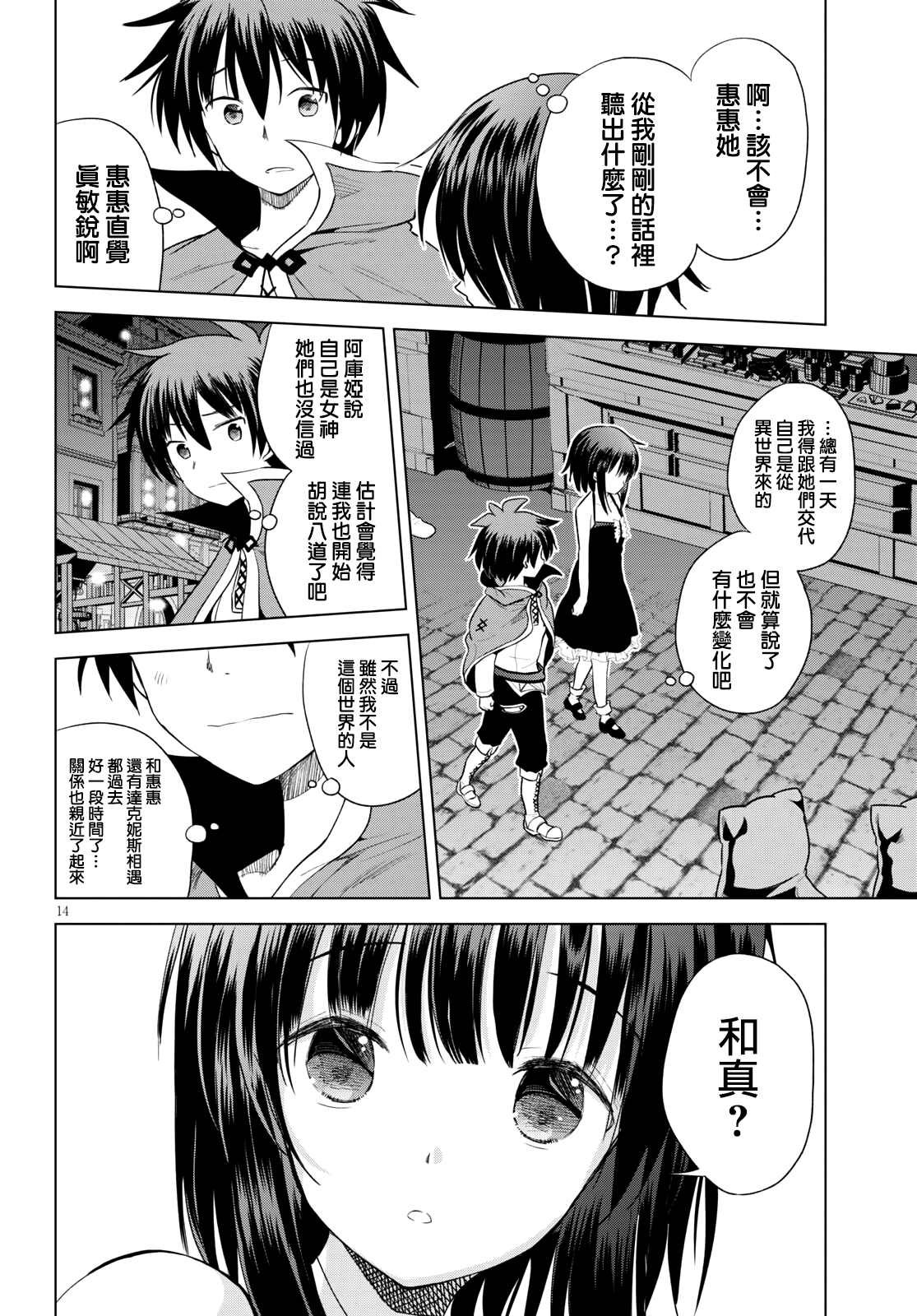 第85话 试看版