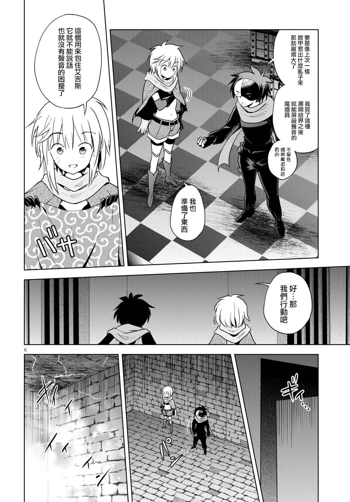 第86话 试看版