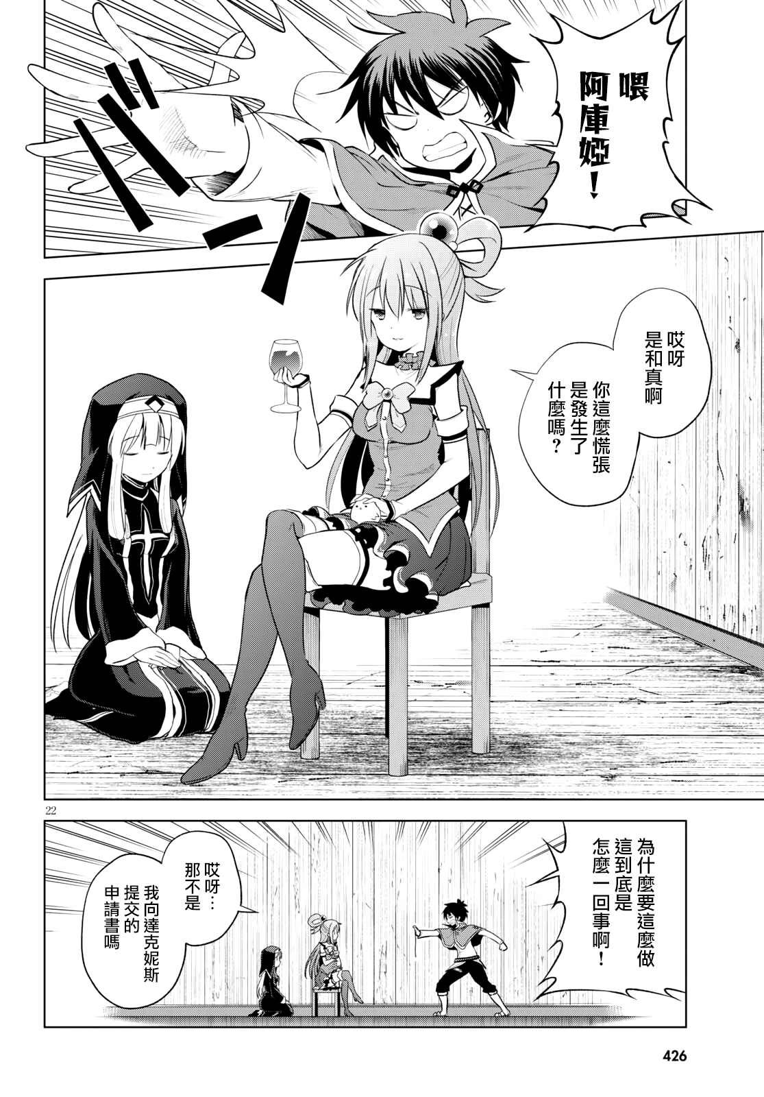 第86话 试看版