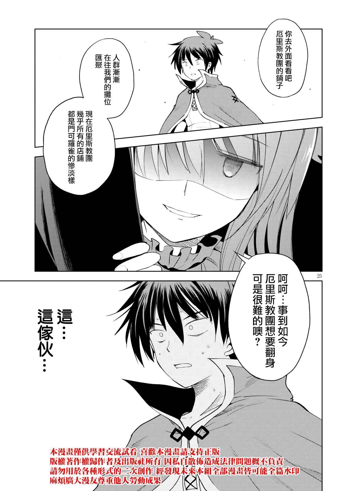 第86话 试看版
