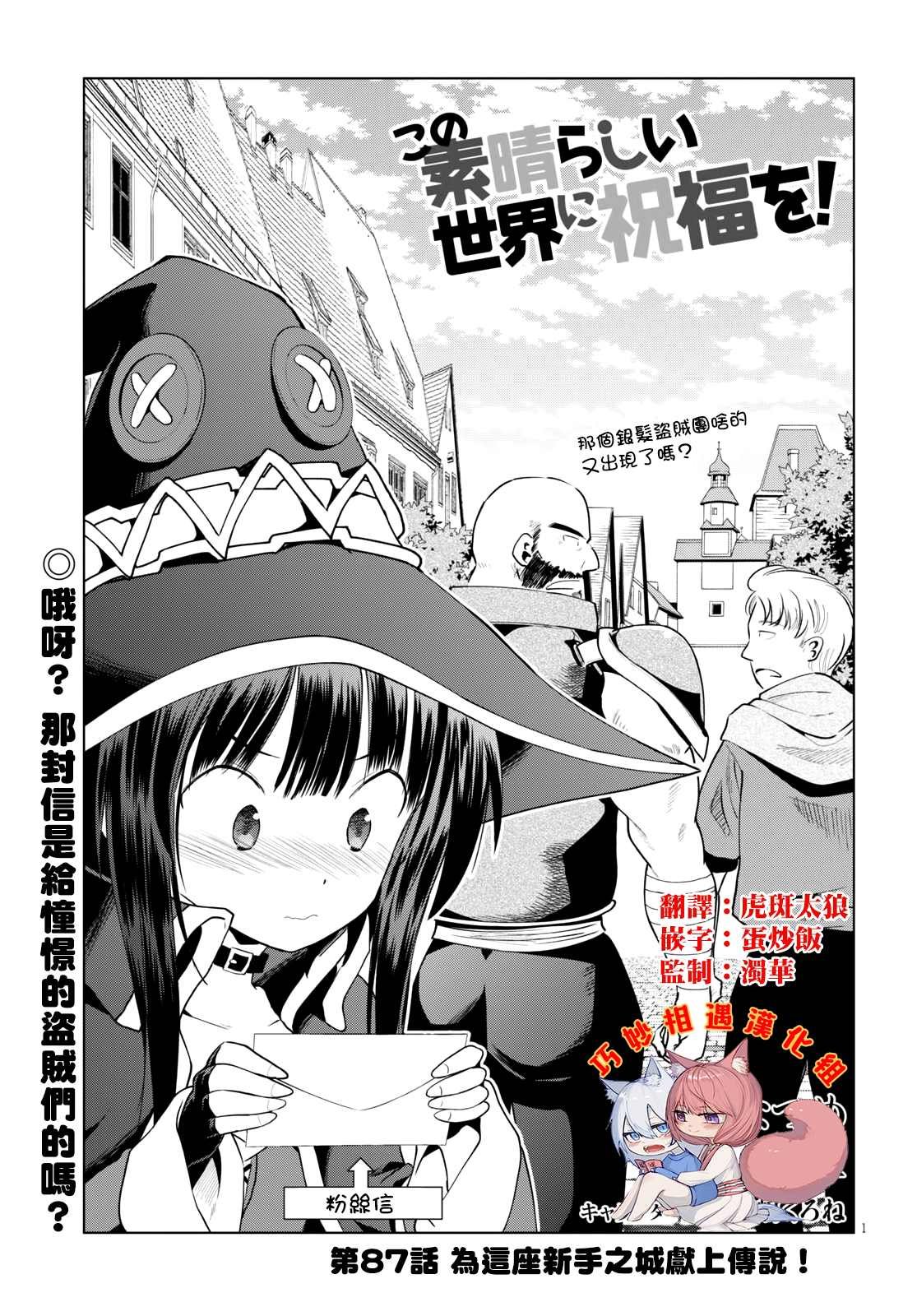第87话 试看版