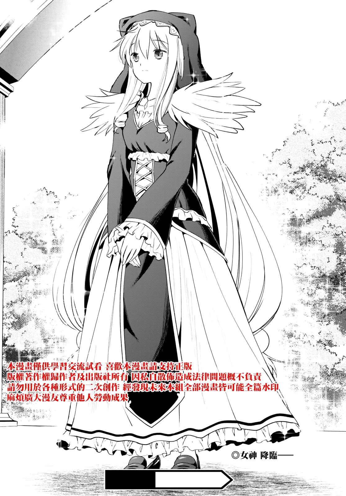第87话 试看版