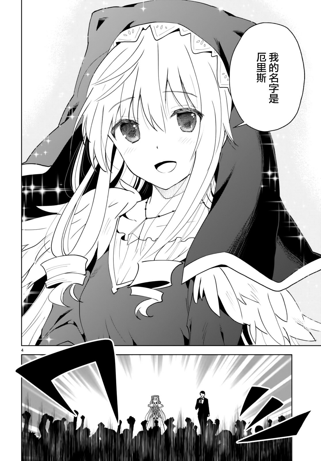 第89话 试看版
