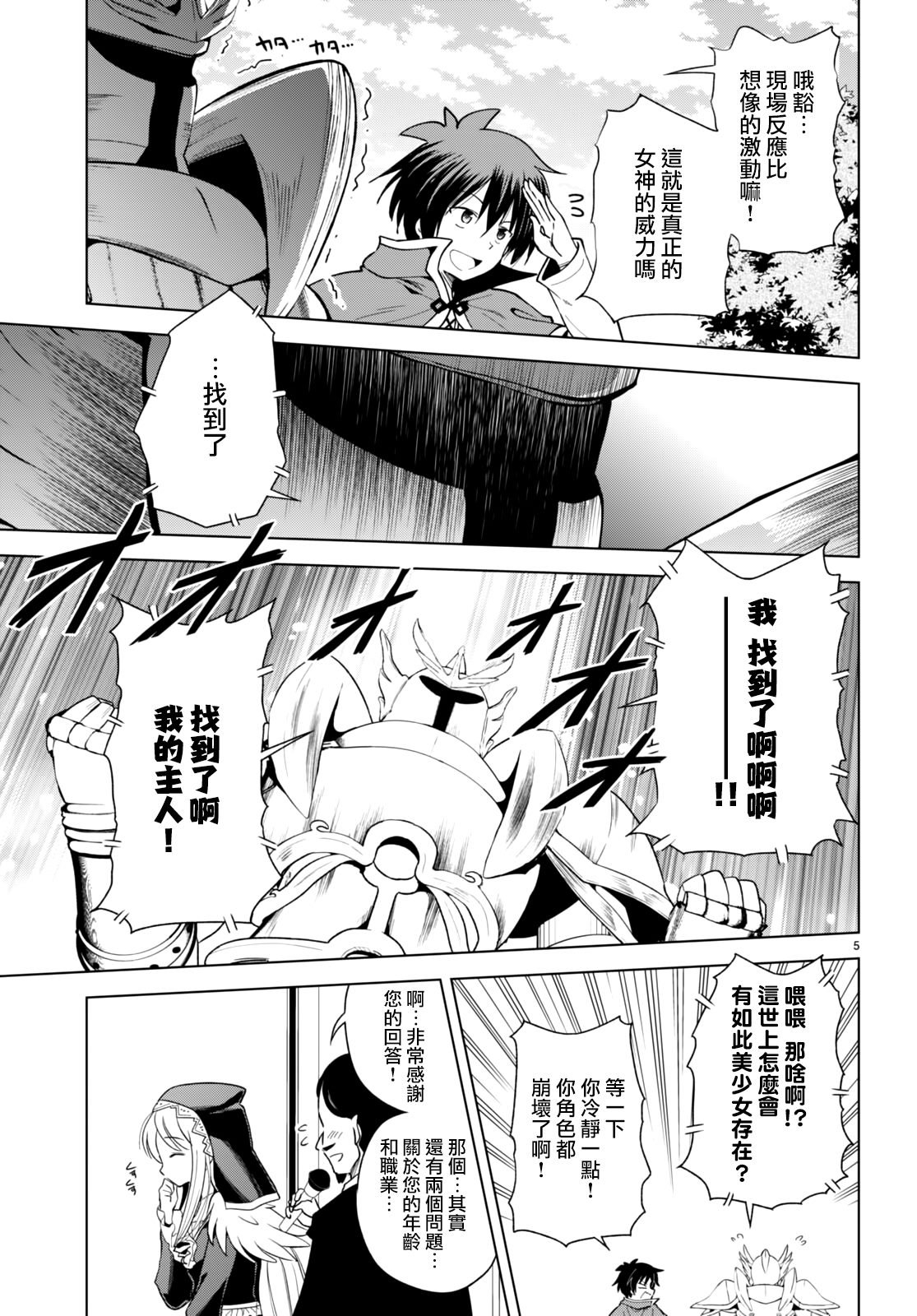 第89话 试看版