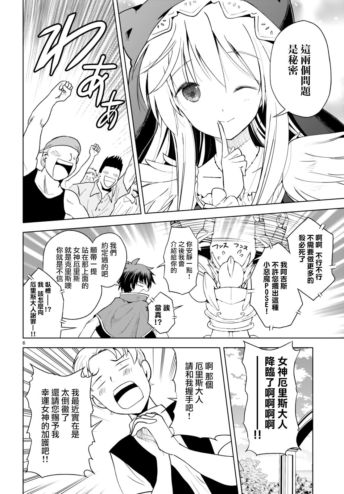 第89话 试看版