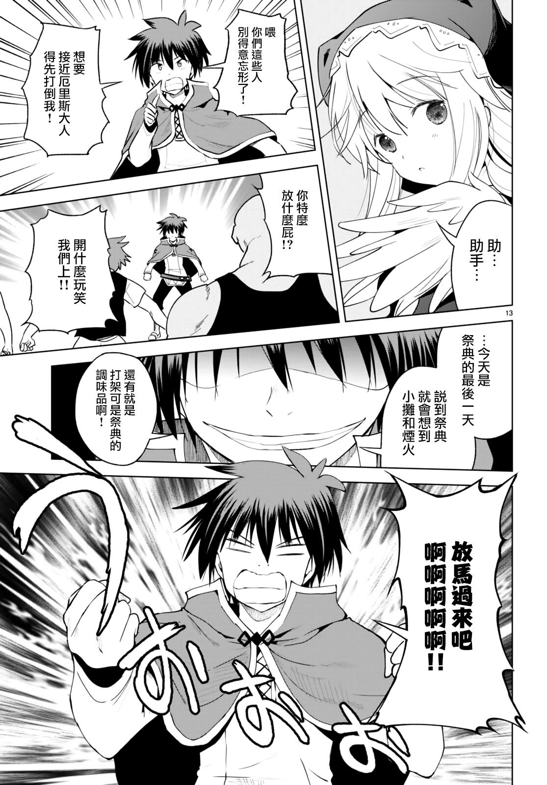第89话 试看版