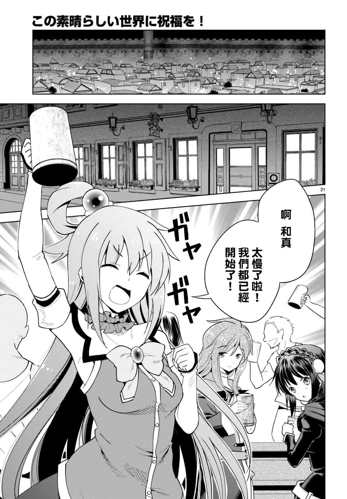 第89话 试看版