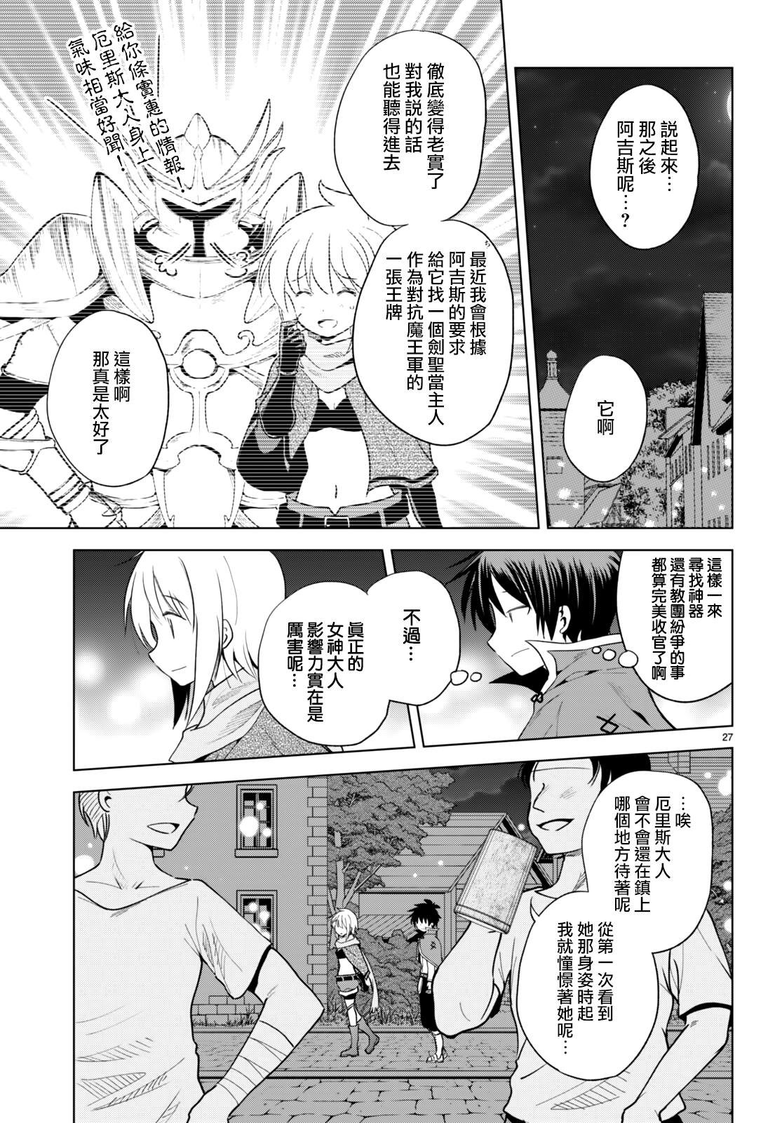 第89话 试看版