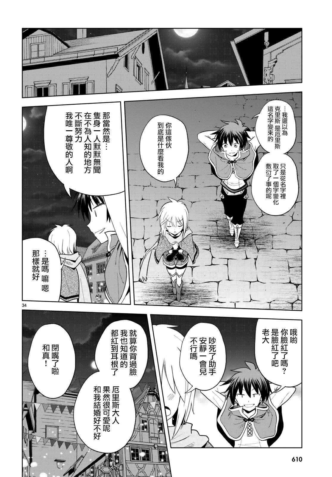 第89话 试看版