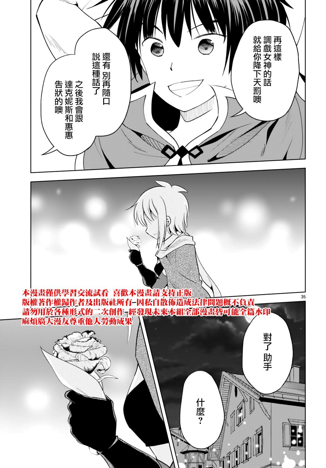第89话 试看版