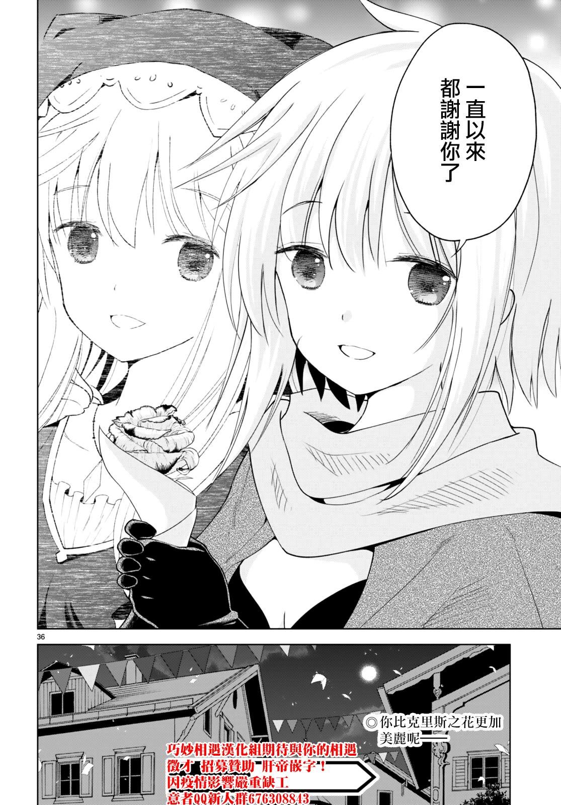 第89话 试看版
