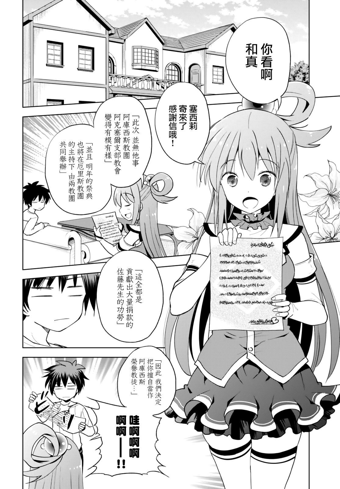 第90话 试看版