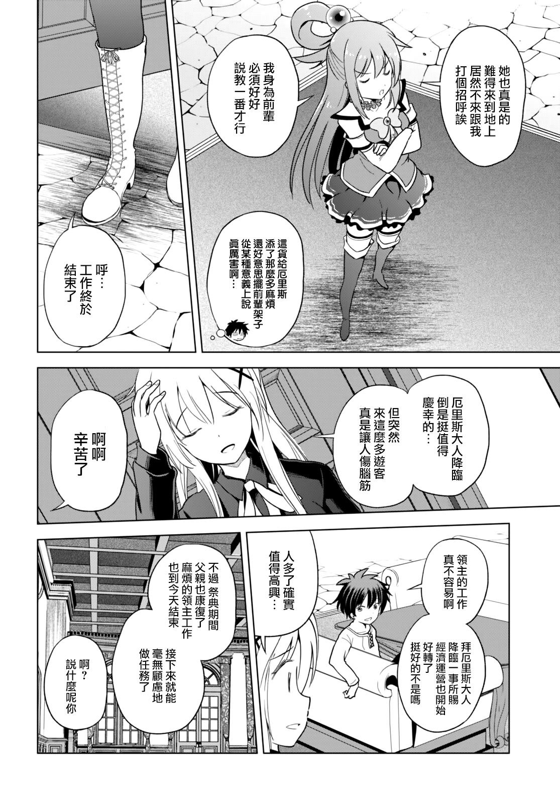 第90话 试看版