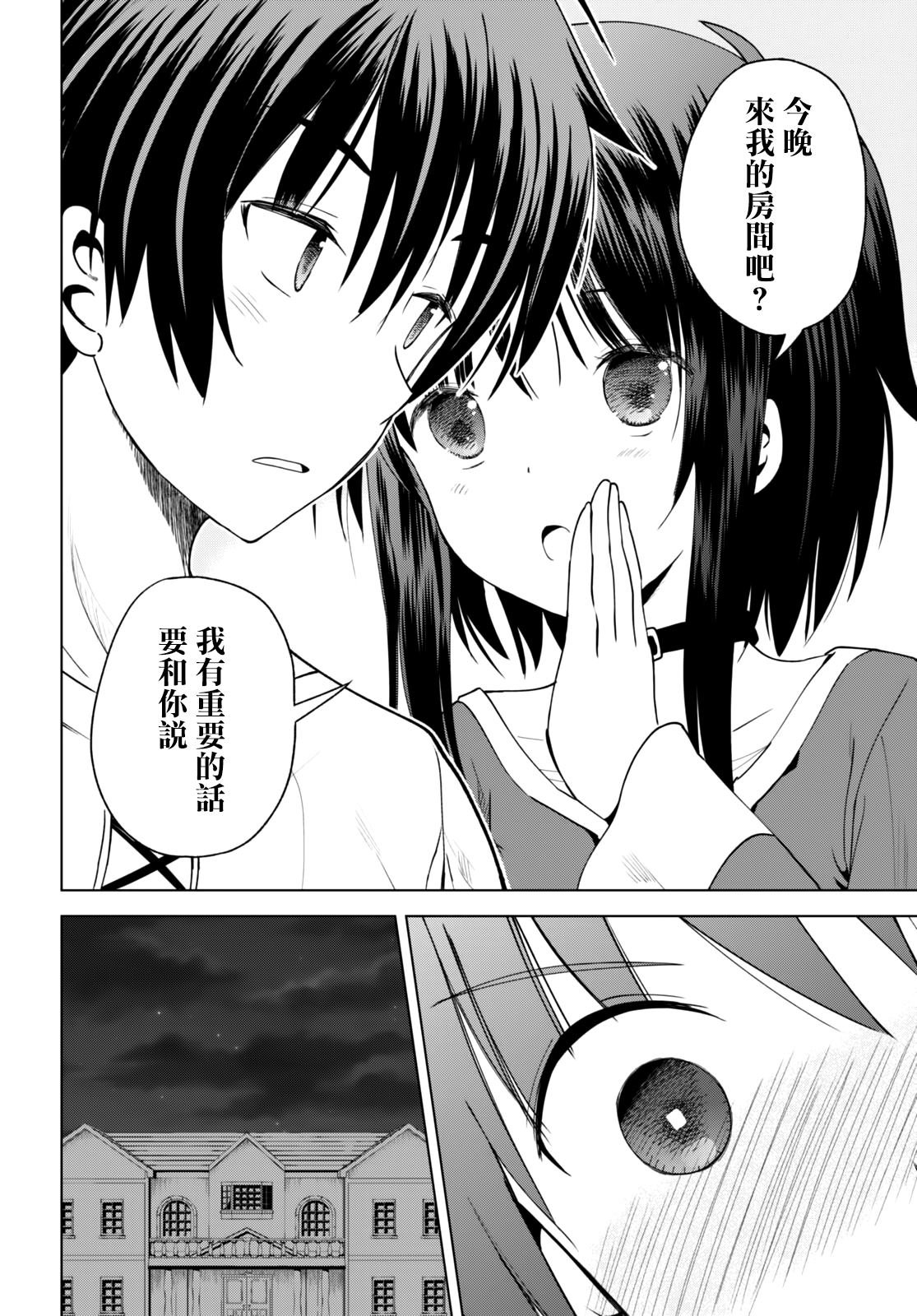 第90话 试看版